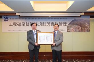 每日省水57萬公噸、省電17.8萬度 北水處拚2040年減碳65％