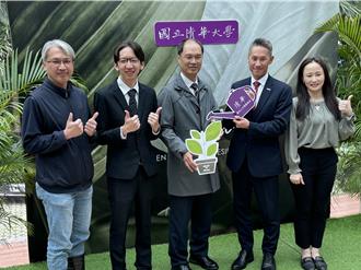 清大募11億元推獎勵金搶人才 教授年薪上看500萬