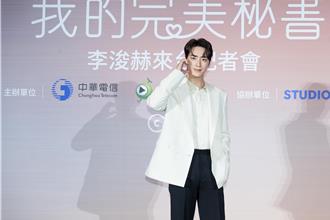 李浚赫來台一見鍾情樂當「國民老公」 隔空告白李安稱奇蹟