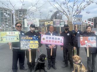 台灣燈會防詐宣導 桃市警局推廣打詐儀表板提升全民意識