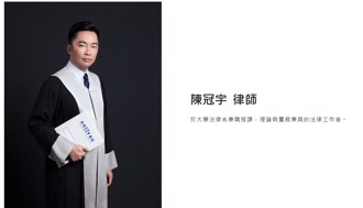 桃園副市長親人被騙！律師竟是詐團成員  講師背景遭起底