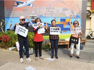 高雄七接環評百日火速通過！環團怒轟：國家鴨霸式開發