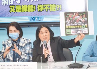 大罷免綠營首敗！一階連署罷陳玉珍沒過關  金門人嗆這句