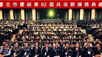 台北役政連10年奪全國特優！兵役節表揚績優役政個人與單位