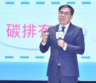 環境部成立淨零綠生活大聯盟 助企業ESG尋解方