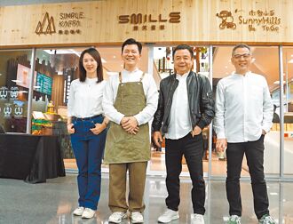 微笑蜜樂X興波咖啡 插旗南港