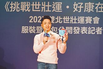 雙北世壯運 蕭煌奇上場比柔道