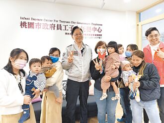 幸福企業 桃市府設員工托嬰中心
