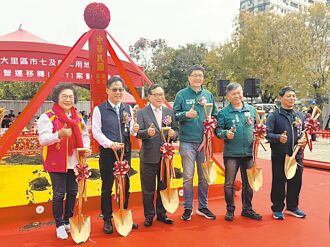 大里 市七及广二BOT案动土 2028完工