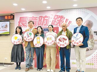 用輔具、補營養、多運動 防跌三招