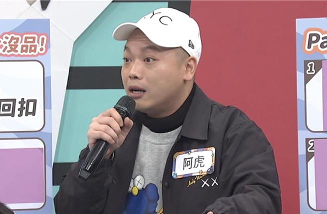 阿虎。（中天综合台提供）