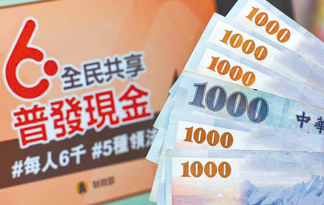 2023年因超徵税金，普发现金6000元。（本报资料照片）