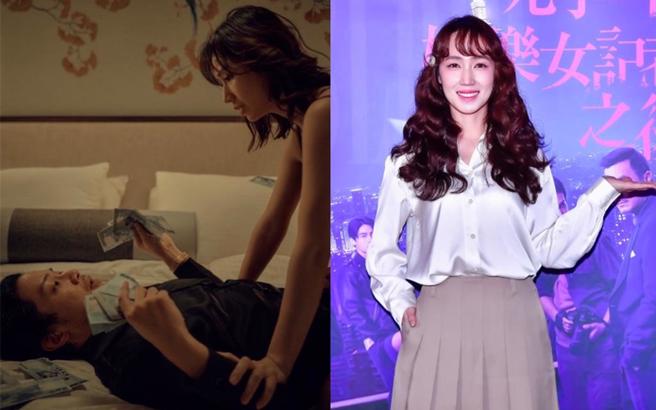 小薰在《女记者》和薛仕凌激情滚床。（镜文学提供）