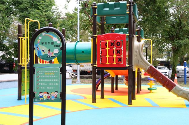 花莲县吉安乡公所透过中央补助及自筹款共近350万元经费，改善永安村荣安公园设施，并新设儿童游戏组合游具，工程预计5月完工，待取得儿童游戏场认证后即开放使用。（吉安乡公所提供／罗亦晽花莲传真）