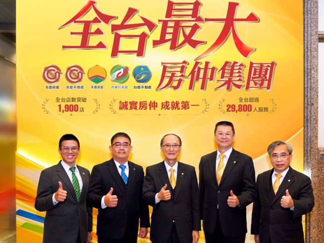 永庆加盟四品牌2024年「亿级加盟店」达46间，比前年增加22间，年增率高达9成，不愧为最强创业平台。图/永庆房产集团提供