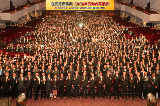 永庆加盟四品牌有四大优势，助攻2024年全台362位加盟伙伴达成「千万业绩经纪人员」目标。图/永庆房产集团提供