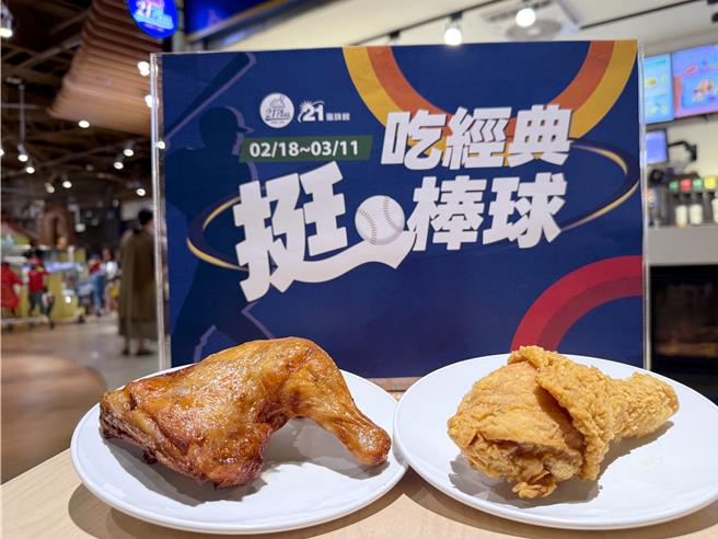 21Plus即日起至3月11日，凡至门市即可享有指定餐组7折优惠。（21Plus提供／朱世凯台北传真）