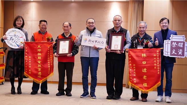 新店、林口顯應祖師信仰雙雙登錄新北無形文化資產，新北市長侯友宜19日頒發證書。（新北市文化局提供）