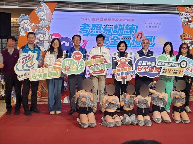 云林县府今（19日）举行记者会宣传补助18岁以上县民学习机车驾训。（周丽兰摄）