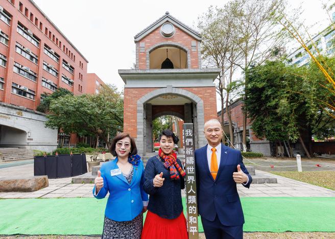 國北教大與國際扶輪3481地區今天攜手成立台灣第一個「國際和平中心」，邀請聲樂家簡文秀（中）教授擔任國際和平大使及敲響和平鐘。（億光文化基金會提供／林志成台北傳真）