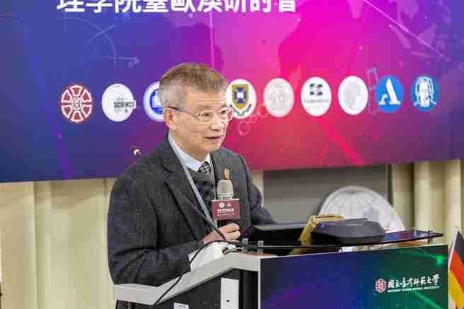 吴正己校长表示，本次臺欧澳研讨会集结八所国际学术机构与二十位学者，透过学术交流，深化国际合作，落实全球参与愿景。(照片/臺湾师范大学理学院提供)