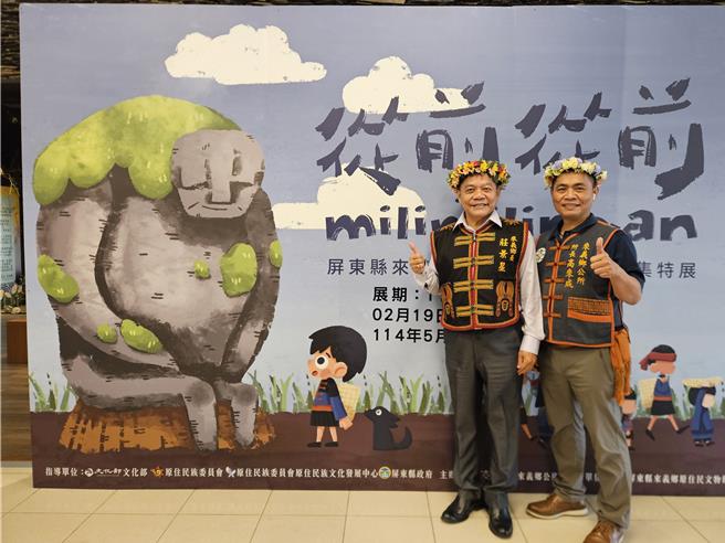 来义乡长庄景星（左）、来义乡原住民文物馆馆长高来成（右）邀请大家共同来了解排湾族神话传说与文化。（罗琦文摄）