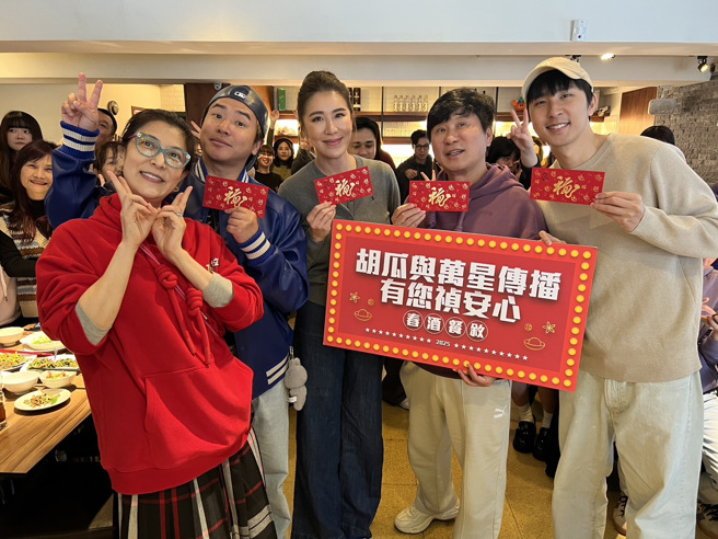 胡瓜（右2）日前带丁柔安（左起）、欧汉声、小祯、胡释安出席餐叙。（胡瓜提供）