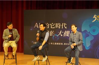 AI將取代人類工作？專家：它會淘汰部分職業