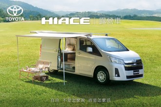 HIACE CAMPING 嗨咖露营趣 幸福开露! 邀约嗨咖车主同乐 体验自由疗癒的车露生活