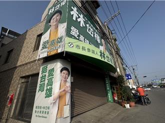 早料到林岱樺會出事？ 藍營：恐派系鬥爭「逼她2026提早出局」