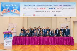 臺加印太區域安全論壇 增進理念相近國家交流