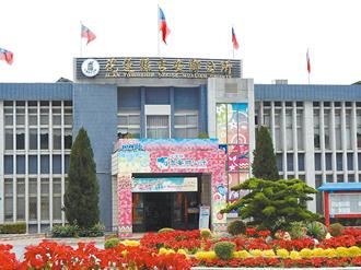 花蓮吉安鄉北昌村分村在即 2／22投票選出新村名