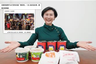 林岱樺昔日爭議多 曝「吉伊卡哇是高雄特產」 網炸鍋罵翻