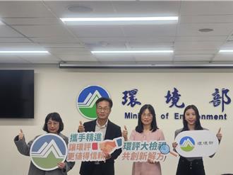 环评法立法30年仅小修4次 环境部启动总体检：年底提精进措施