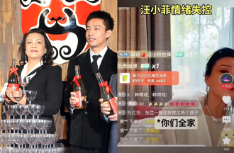 汪小菲痛罵母親張蘭「X你們全家」 陸心理師剖析3主因