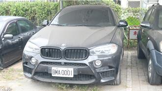屏東執行分署拍賣詐團BMW X6豪車   車號「0001」超吸睛