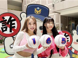 詐團過年也放假？嘉義市1月詐騙案件數、金額大幅降低