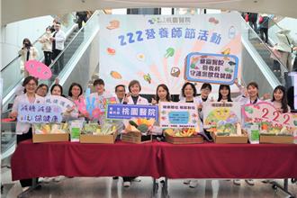 桃醫歡慶營養師節 推動「5蔬果、5癌篩」守護民眾健康