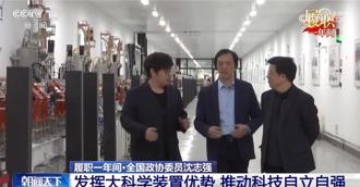 上海天文台長：盼發揮「大國重器」作用