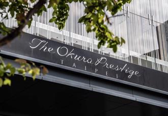 大倉久和春酒20人吃完上吐下瀉 衛生局稽查結果出爐