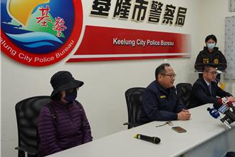 基隆詐騙受害年齡層年輕人最高 以假投資為主