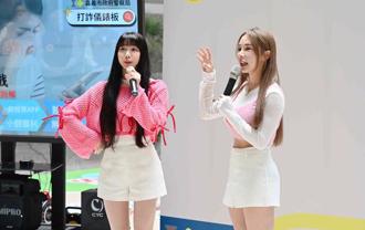 要替爸媽置產投資港股！樂天女孩筠熹遇詐騙 200萬元血汗錢飛了