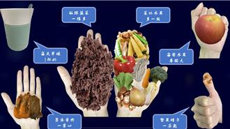 苗栗医院响应营养师节 推广「我的餐盘」助民眾均衡饮食