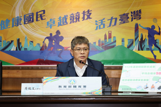 排球》以伊戰火影響航空 中華男排照既定行程返台