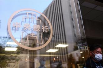 中央銀行「打房報告」出爐 4年累積專案金檢160次