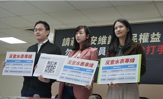 咖啡廳參加罷免被關切？北市文化局回應了