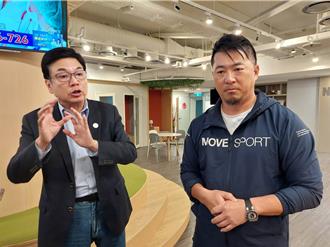 新北大巨蛋選址啟動專家諮詢 交通便利性成首要考量