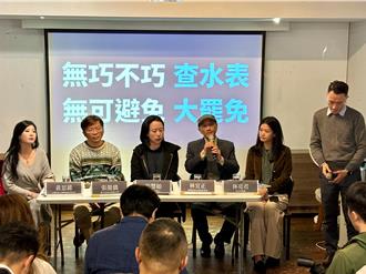 參與罷免連署遭查水表？獨立書店批藍營  北市府回應了