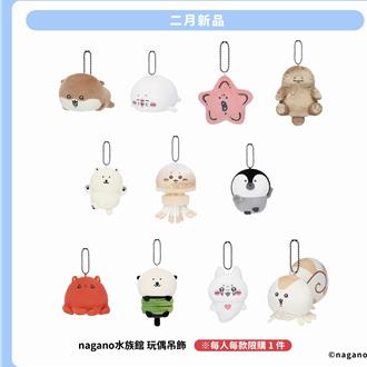 nagano水族馆系列新品到！超夯海天使、红鬼熊华山也买得到