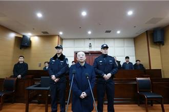 貴州省政協前祕書長熊德威受賄逾1.36億  判刑12年